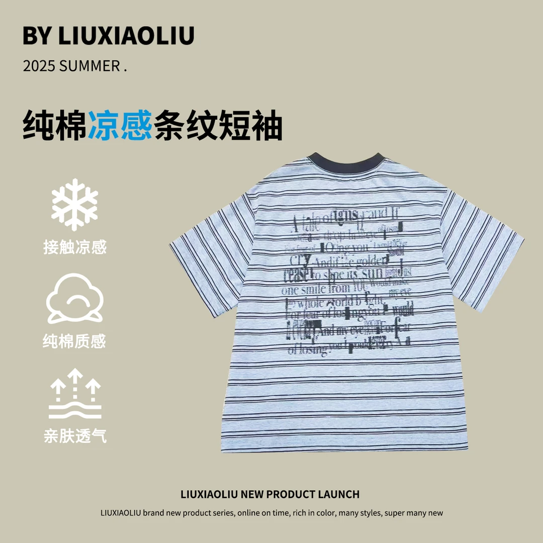 杭州六小六正版 BY LIUXIAOLIU夏季儿童短袖15963