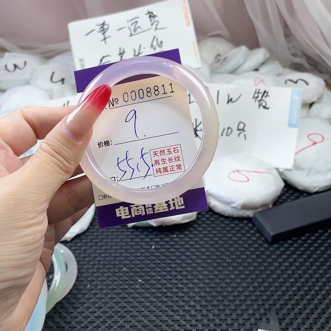 手镯玛瑙/玉髓未镶嵌811