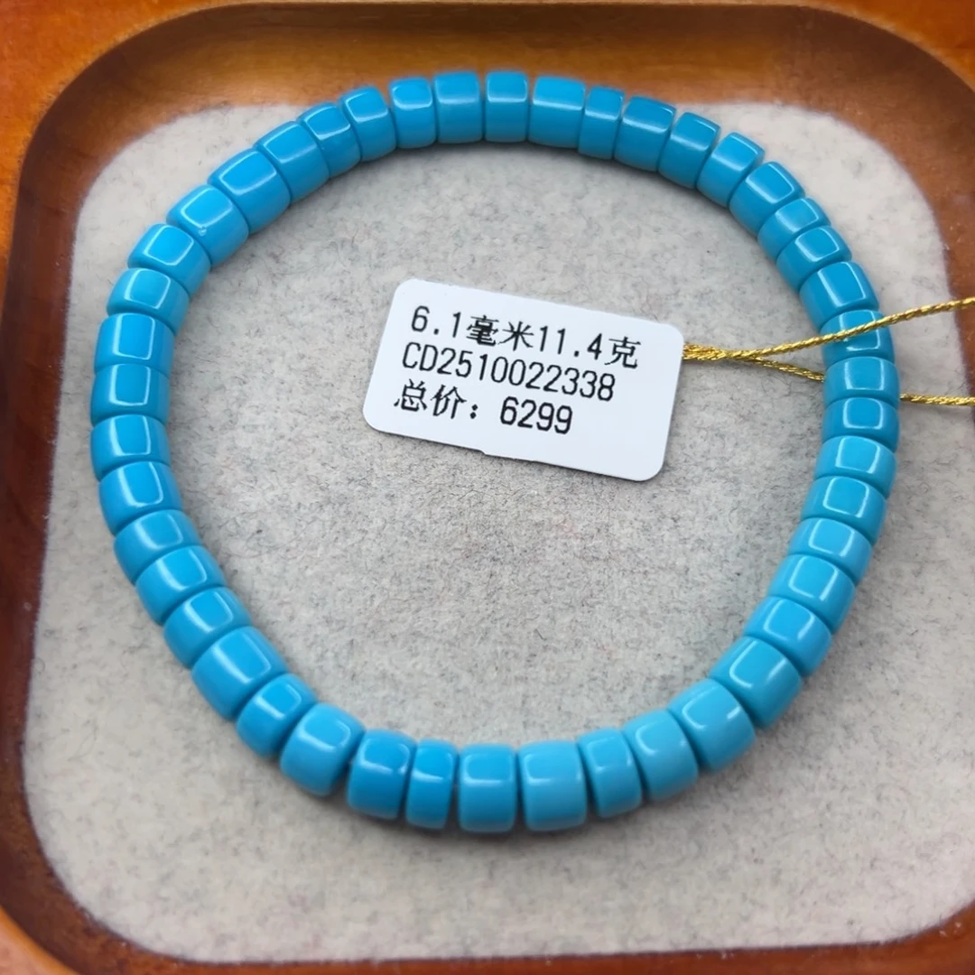 绿松石未镶嵌珠宝半成品