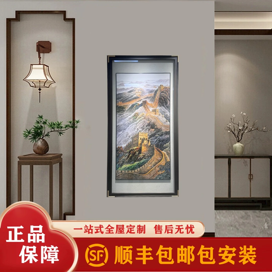 手工铜版画《万里长城》竖版