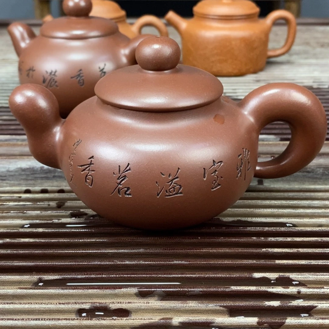 紫砂茶壶宜兴原矿紫砂壶道洪350c