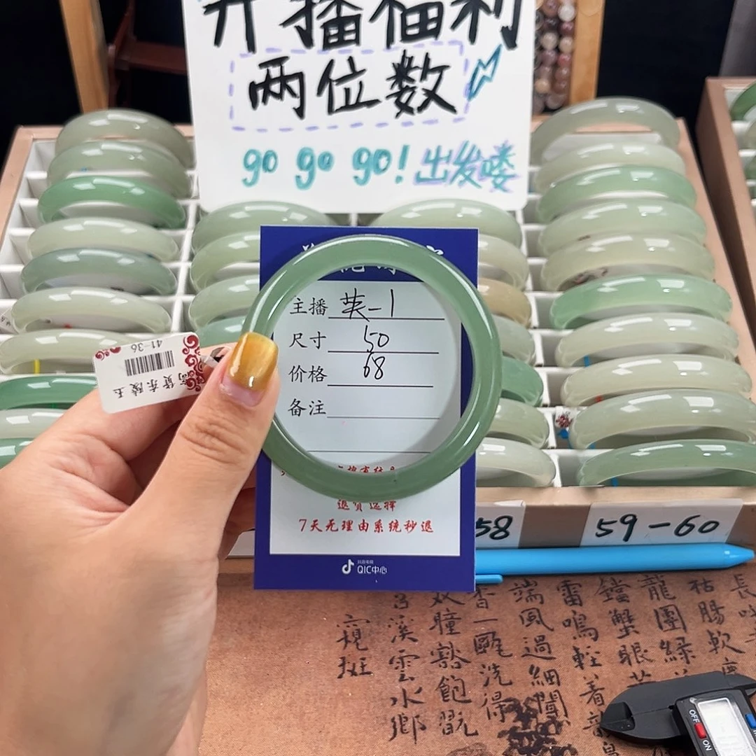 未镶嵌手镯石英质玉