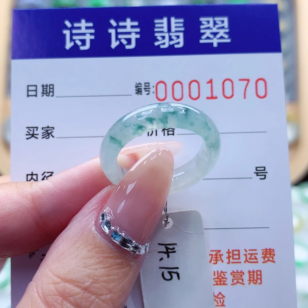 翡翠未镶嵌戒指缅甸A货