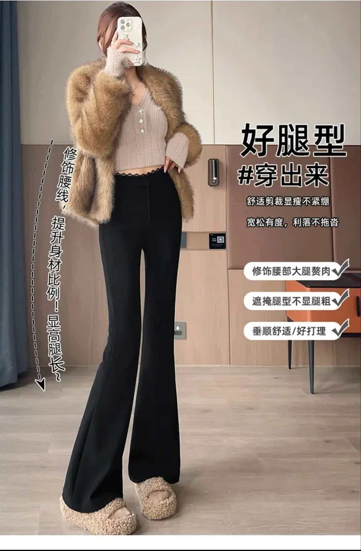 高腰微喇裤时尚黑色女神裤免烫小个子显高显瘦西装裤