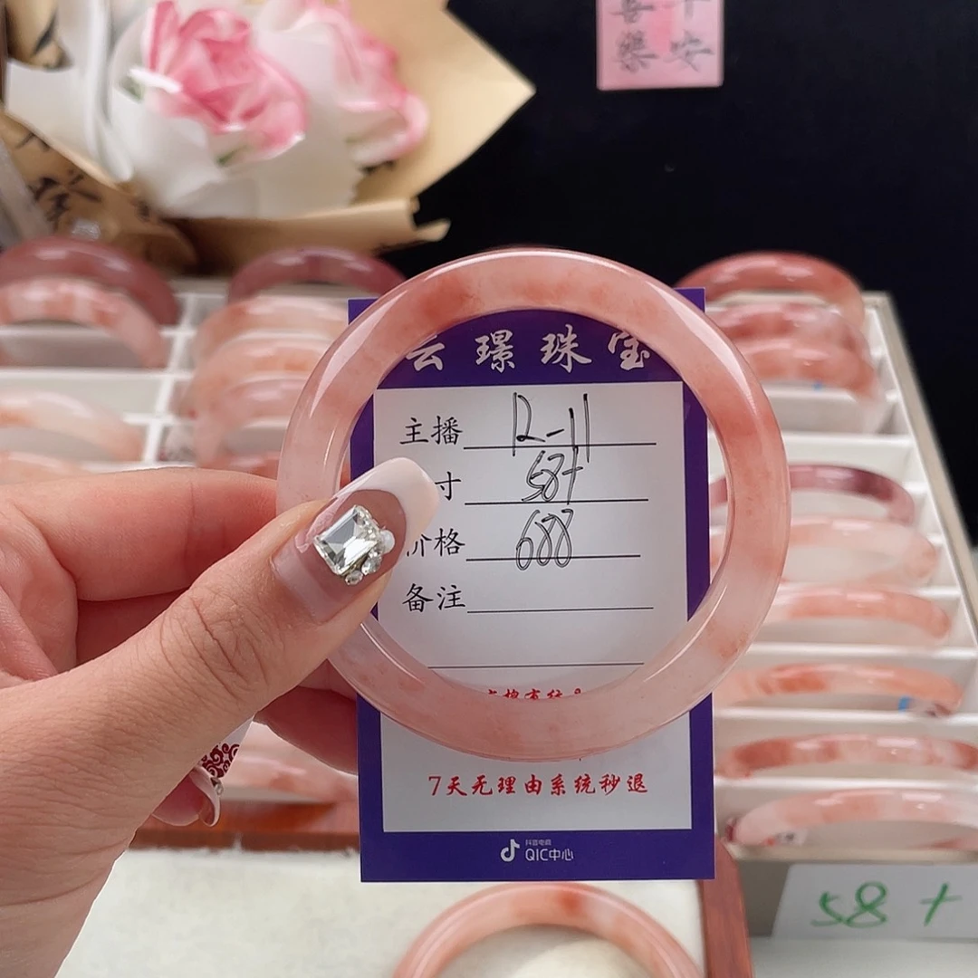 石英质玉（金丝玉）手镯未镶嵌