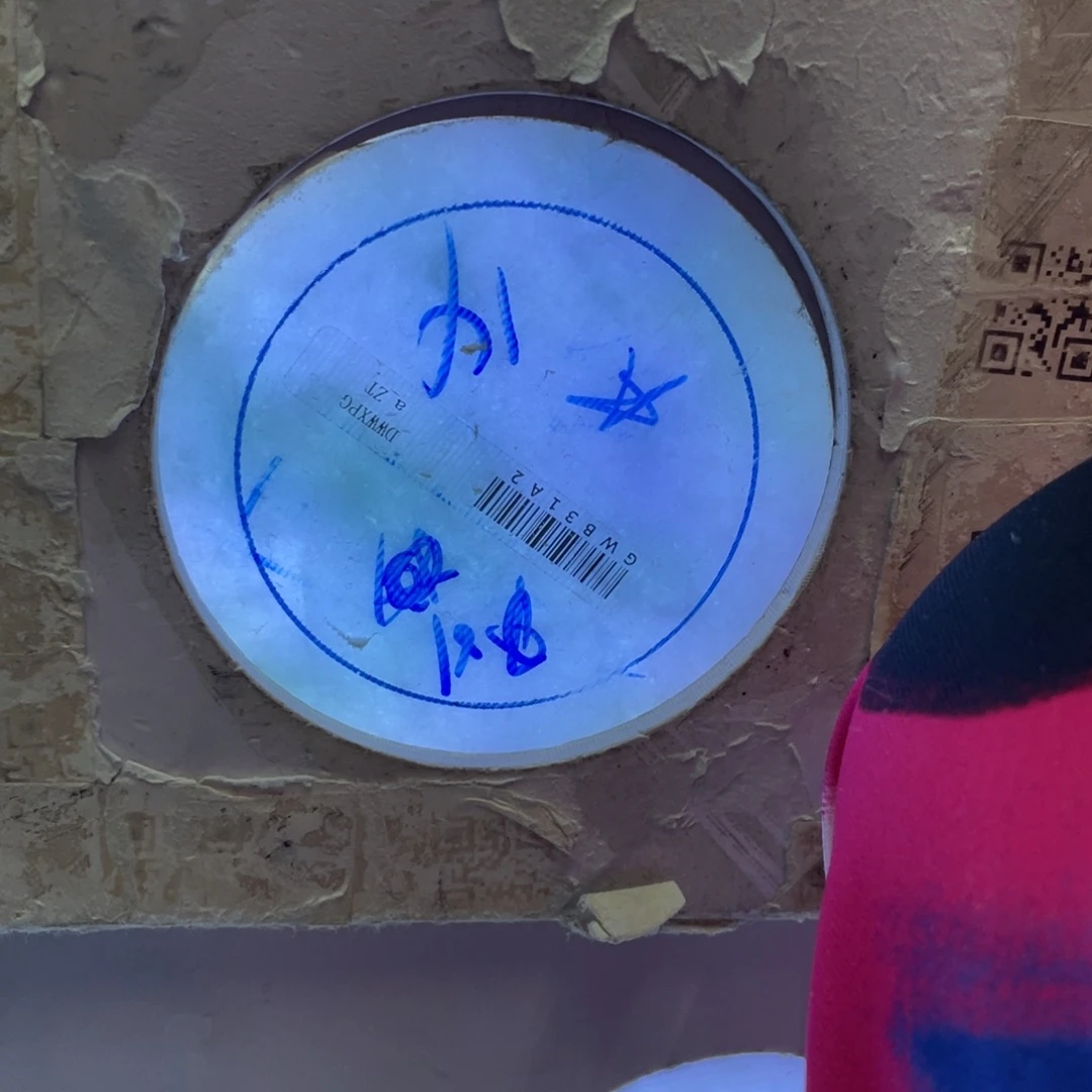 贤****定制翡翠未镶嵌多样性