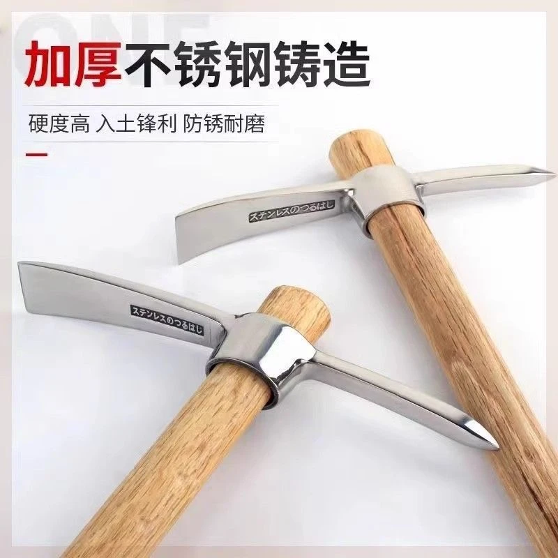 不锈钢小洋镐十字镐两用锄头镐头户外凿冰纯钢斧镐挖树根工具挖桩