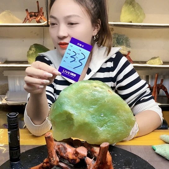 【闪购商品】未镶嵌蛇纹石玉原石