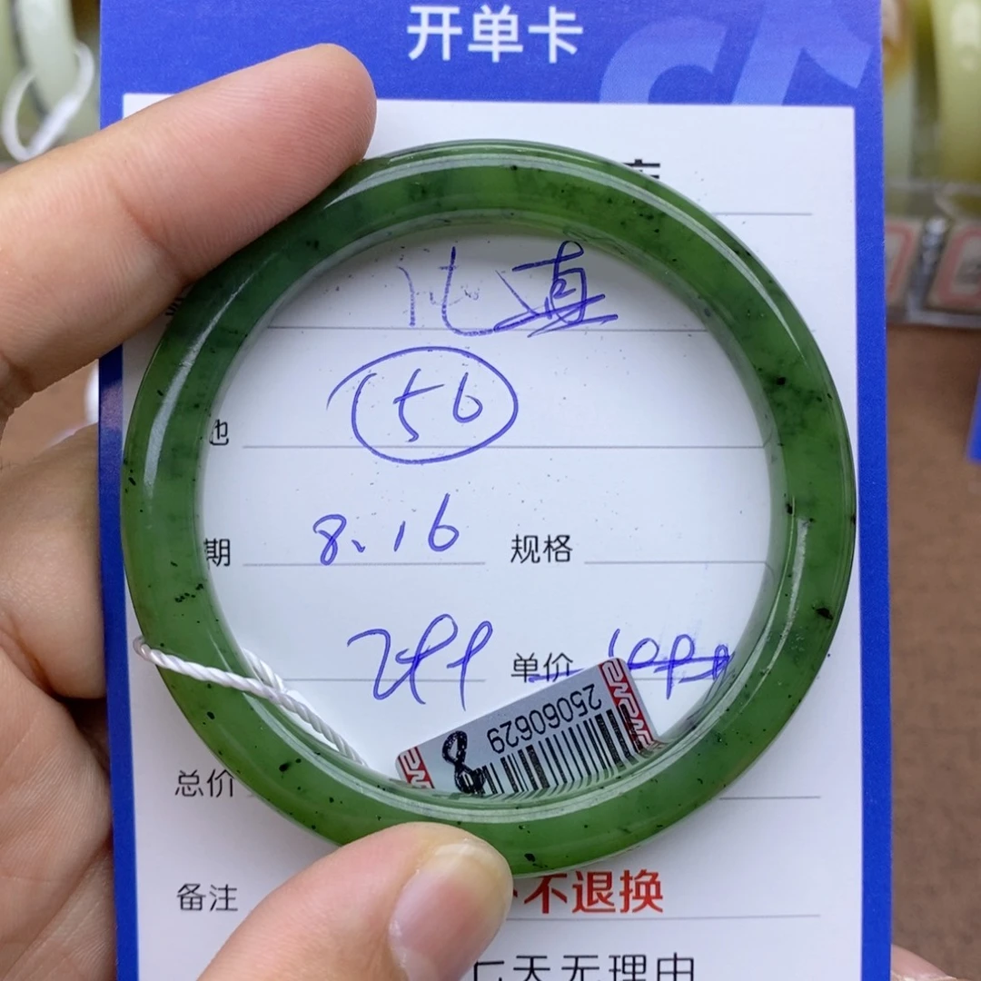 和田玉手镯未镶嵌纯**惧