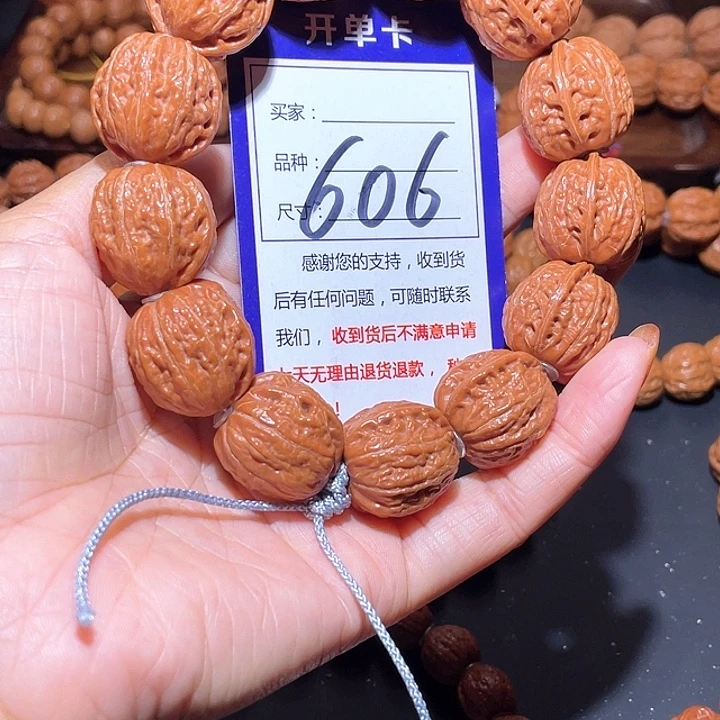 606水晶皮肉筋蛤蟆背秋子手串22