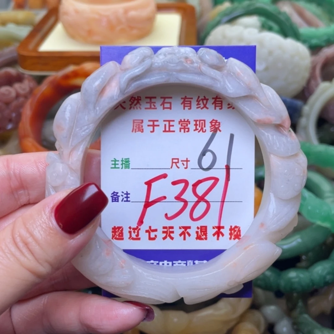 【闪购商品】未镶嵌手镯石英质玉