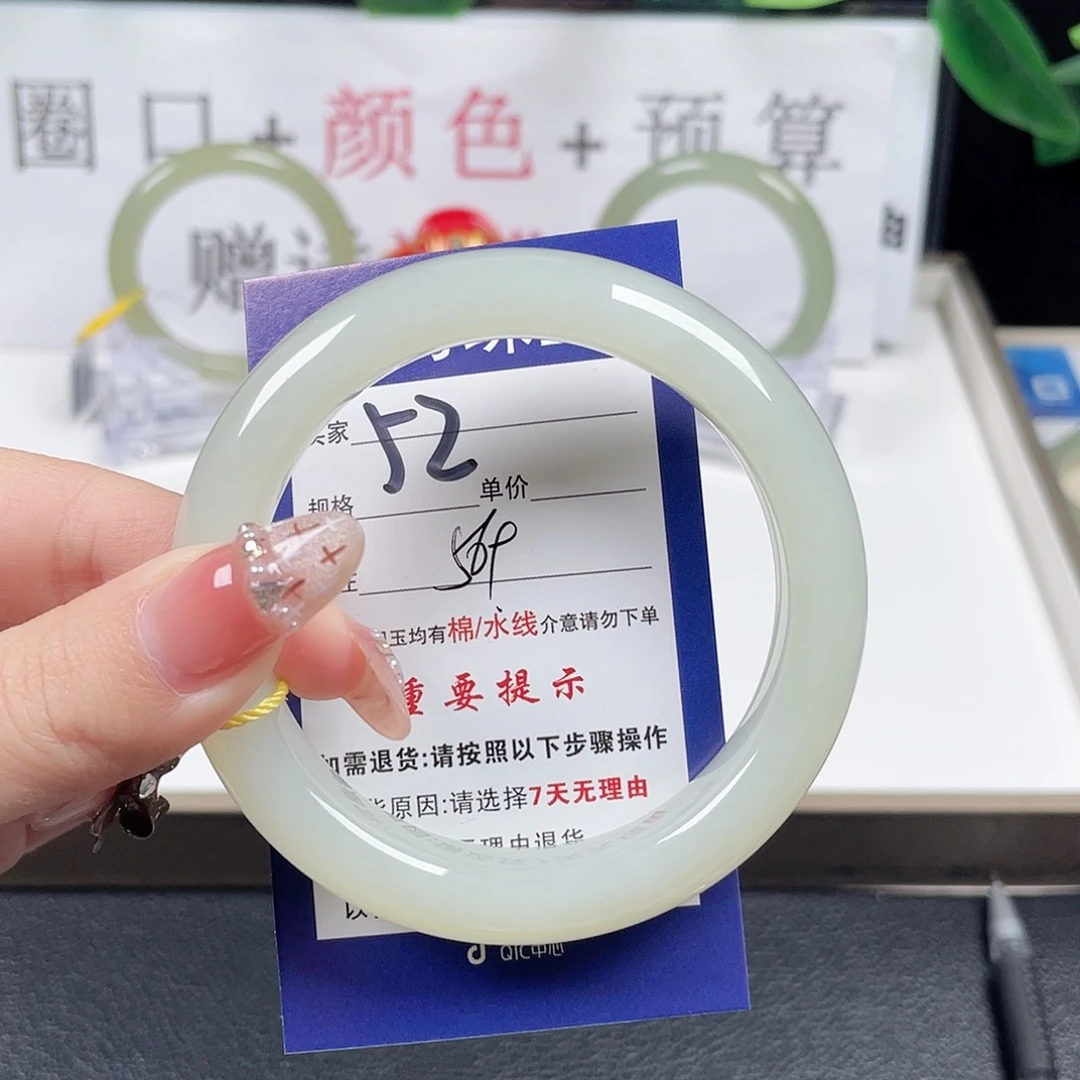 和田玉手镯未镶嵌喜*多