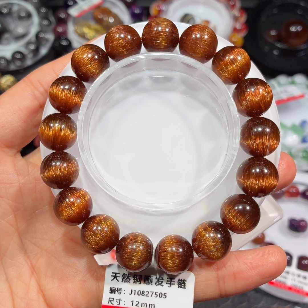 水晶未镶嵌手链铜发晶12