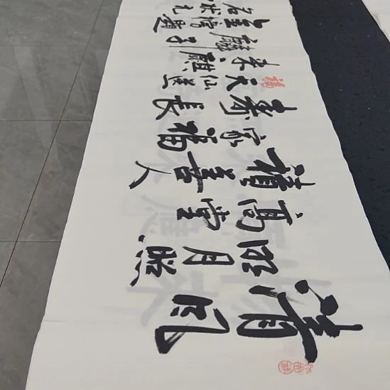 洛伊书画白武坤老师作品一副