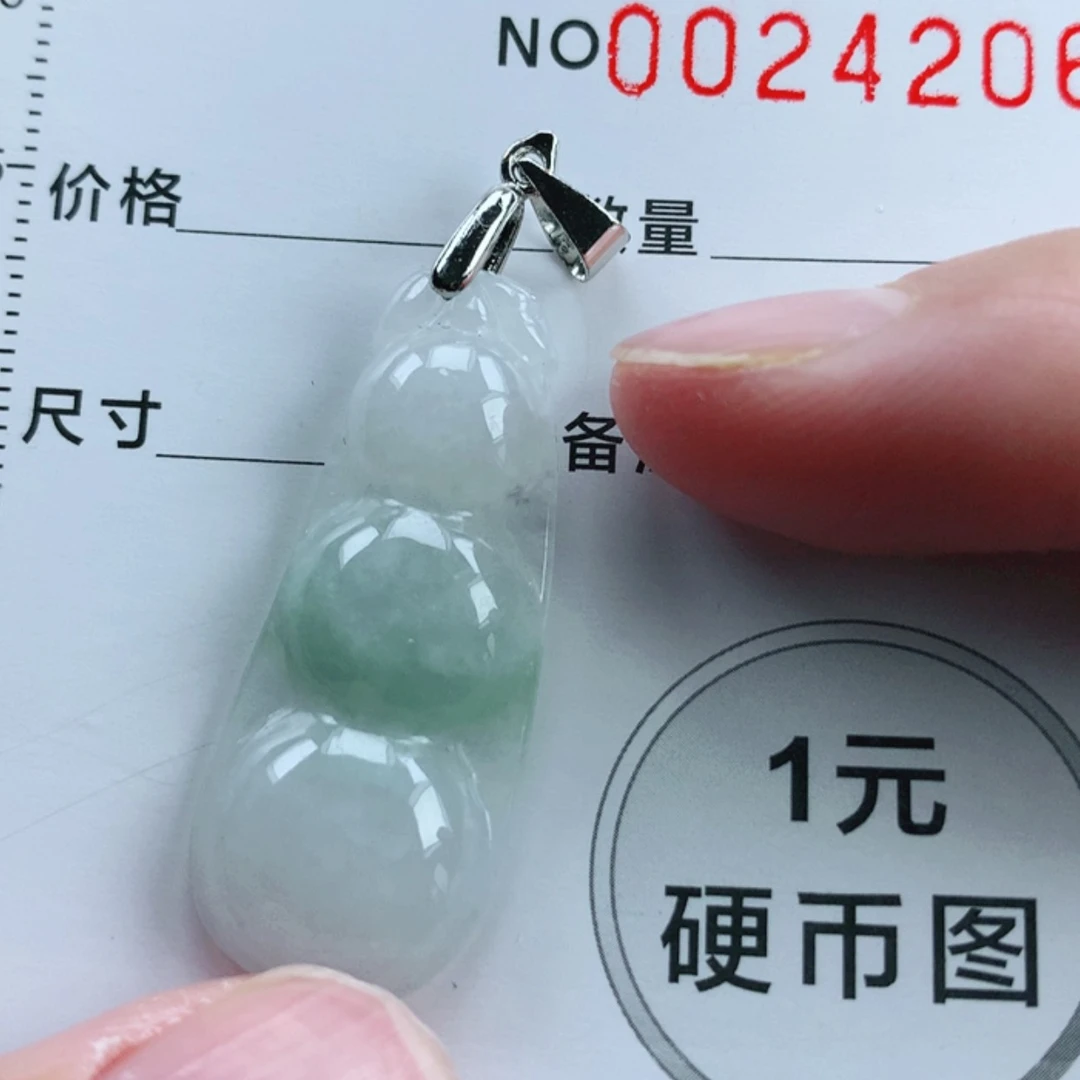 【闪购商品】翡翠挂件未镶嵌翡翠