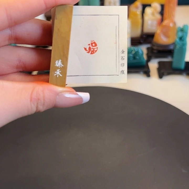 拓片用纸印石印章内容11111111