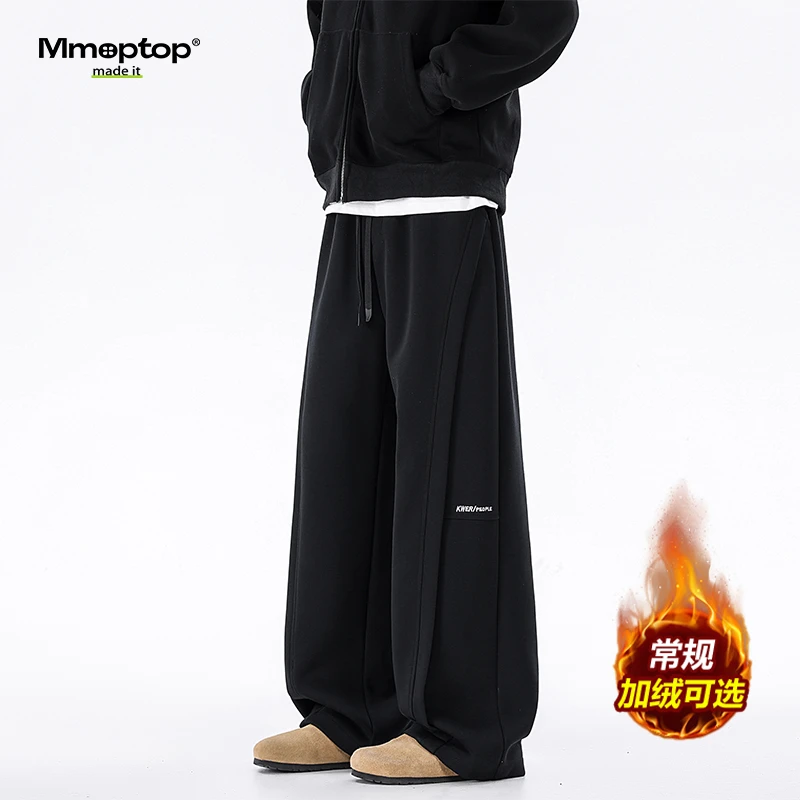 Mmoptop美式潮牌解构加绒休闲裤子男秋冬季新款直筒加厚垂感卫裤