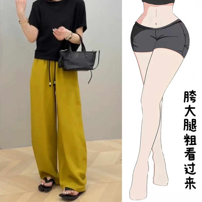 2025夏季洋气拖地弯刀裤女高腰显瘦薄款直筒阔腿裤梨形身材休闲裤