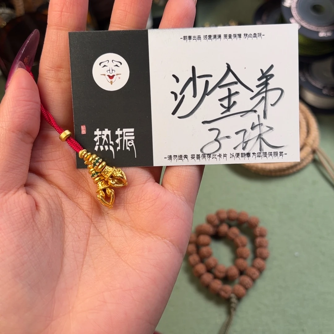 柏香籽/百香籽吊坠