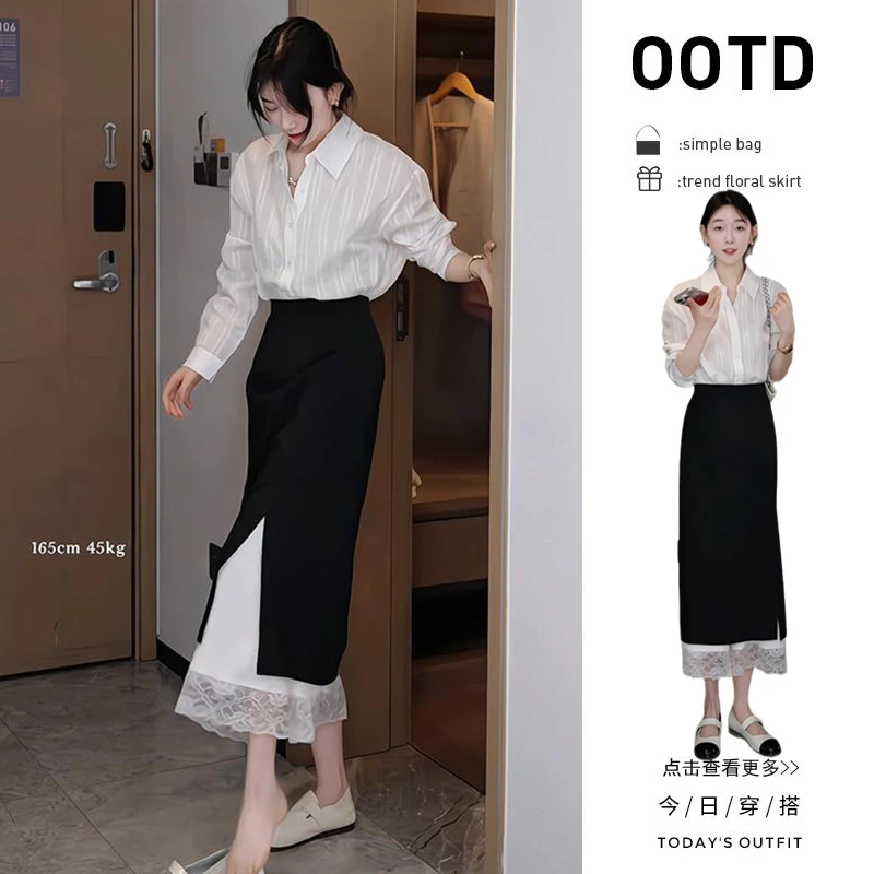 【现货】秋季穿搭一整套2025新款条纹衬衫拼接蕾丝半身裙两件套女