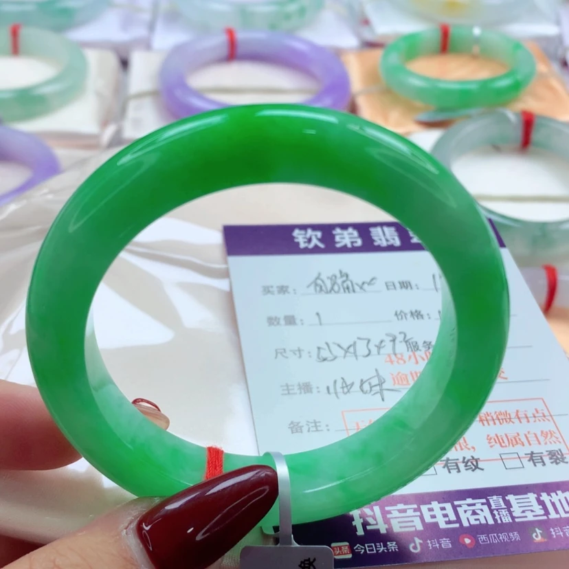 【闪购商品】翡翠手镯未镶嵌白****柿师妹色标正阳绿毕业分单