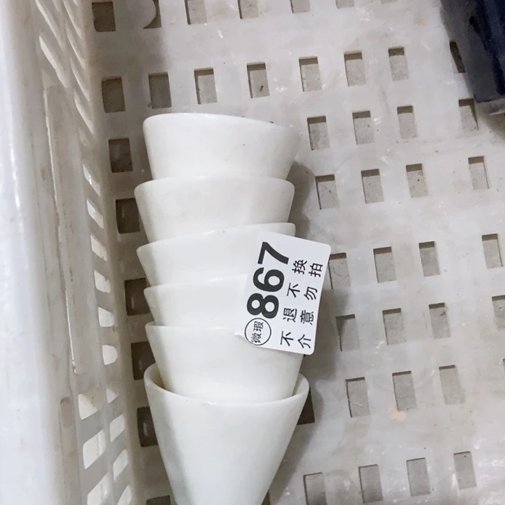 茶具微瑕，介意勿拍