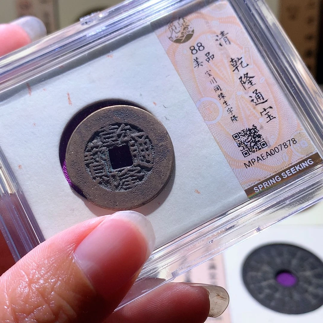 铜18 发财发财发财发财