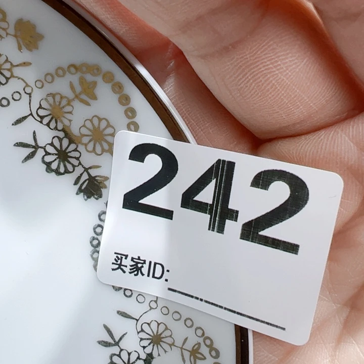 瓷片喏**宝Concoction