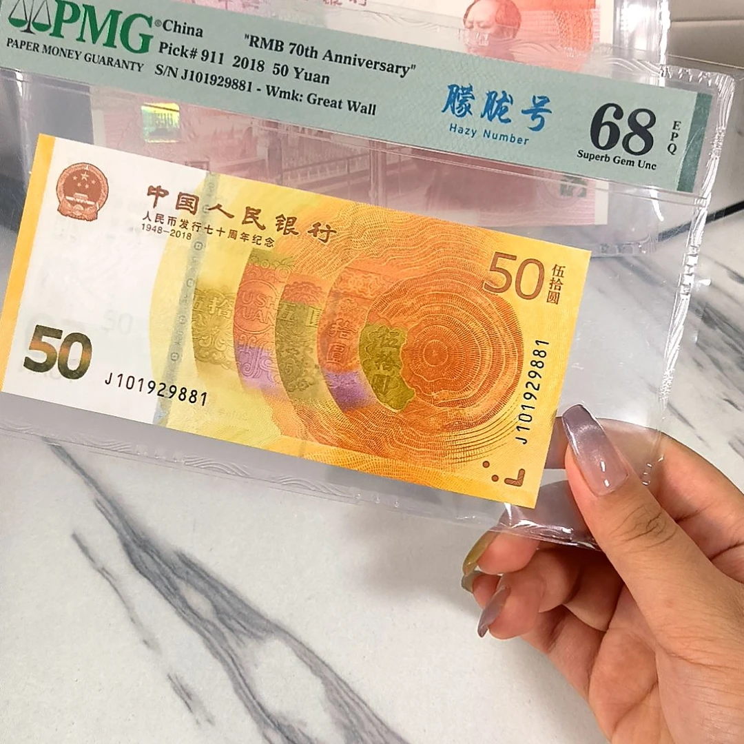 纸101929881 朦胧号，，，