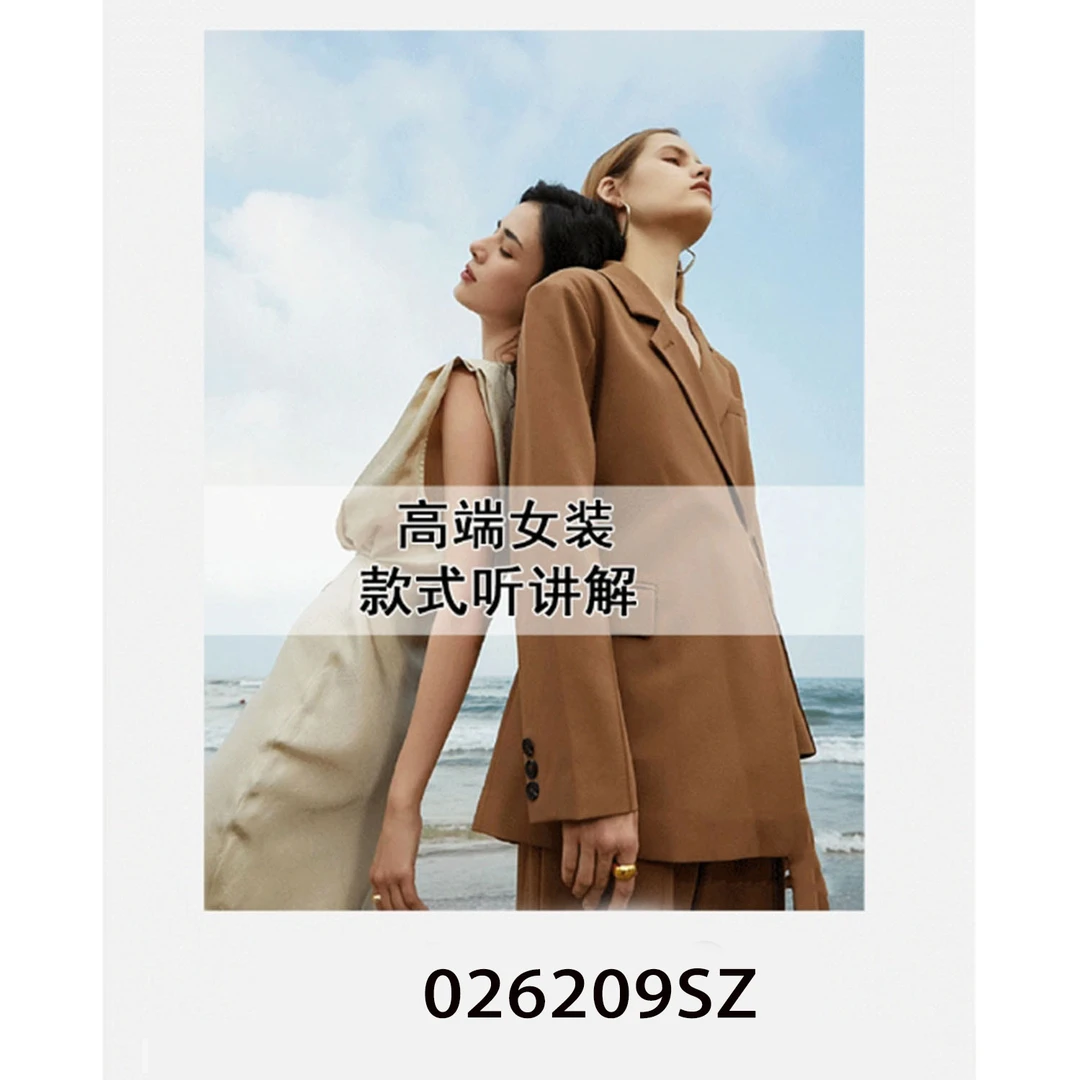 【敏敏】假两件无袖连衣裙~026209SZ