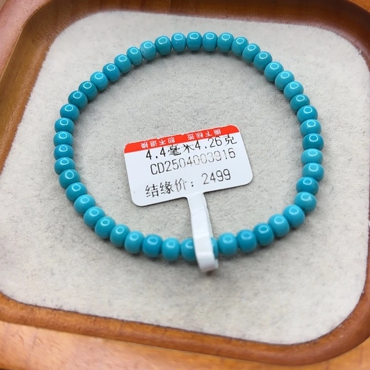 未镶嵌绿松石手链