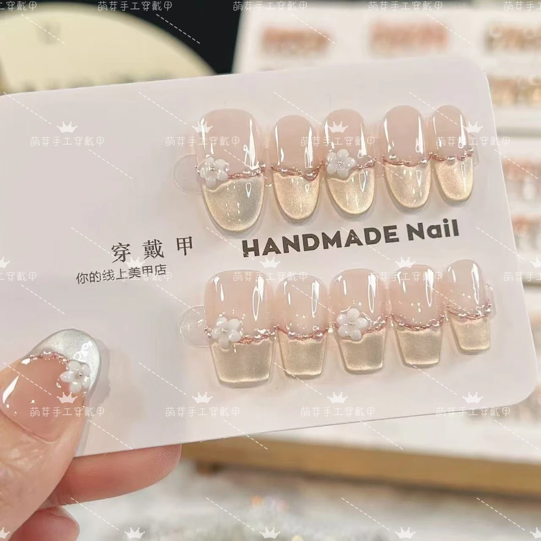 【七里香】纯手工穿戴甲秋冬猫眼精致小花花款式十片装