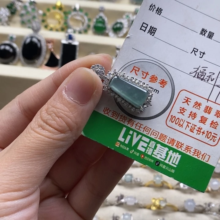 翡翠未镶嵌颈饰安*?翡翠