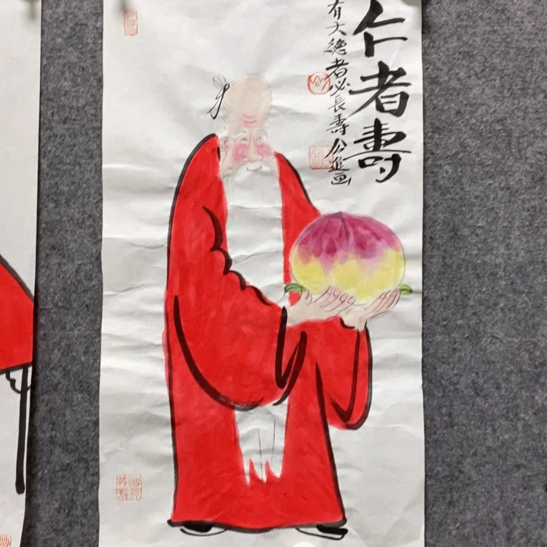 书法公老师书画作品展