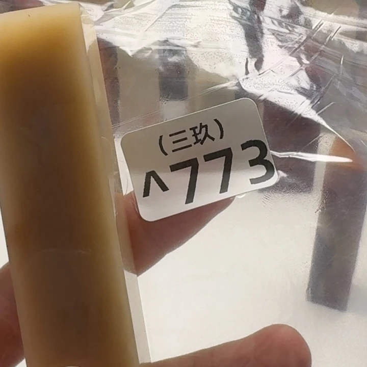 都***登寿山石印石老挝 老挝 老挝