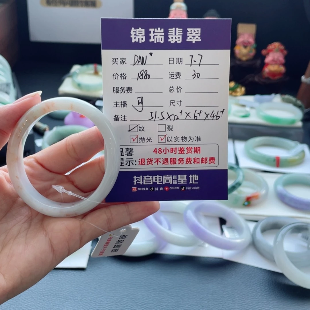 翡翠手镯未镶嵌D***?