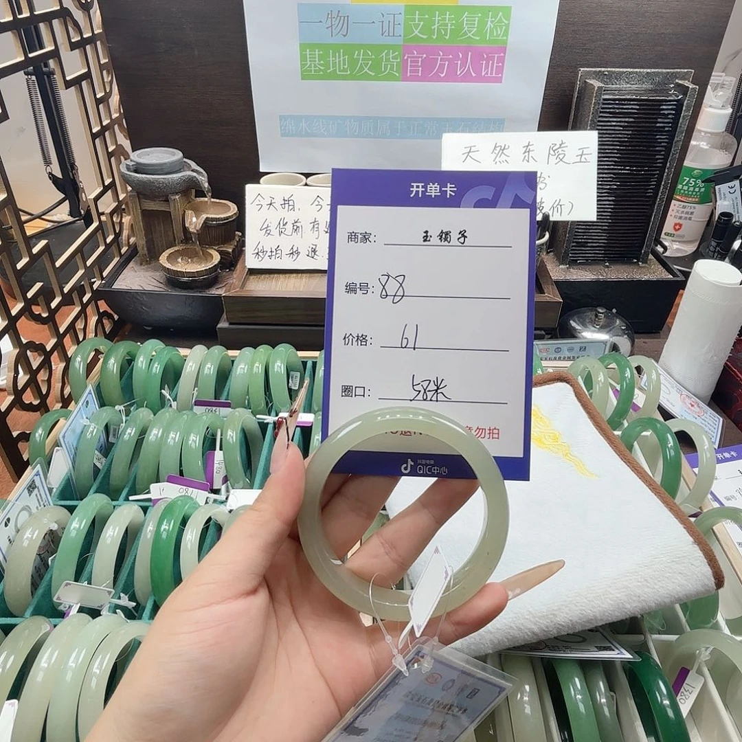 东陵石合金手镯88