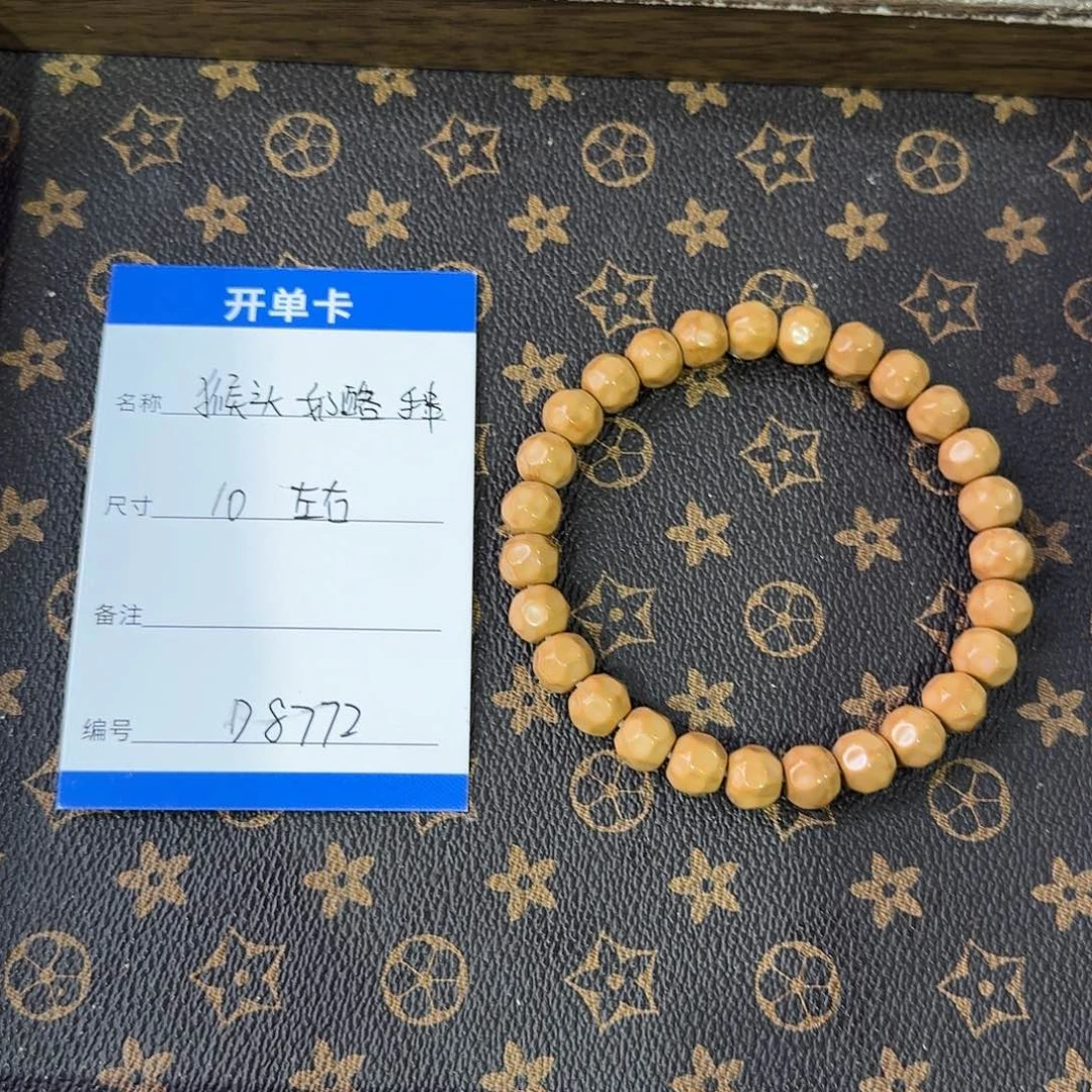 新***户手串猴头核桃D8772猴头奶酪无相手串10左右