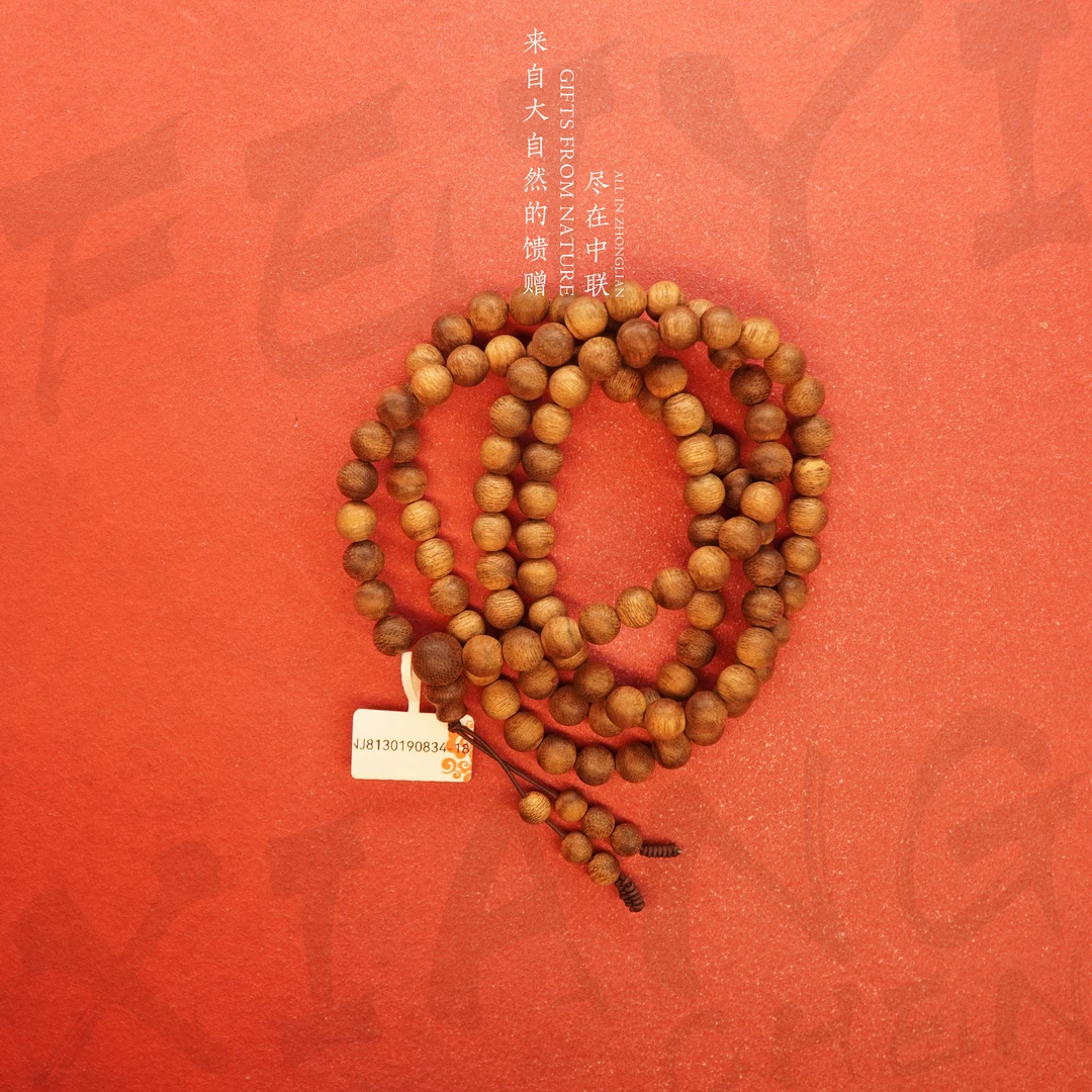 J17沉香【正区马泥涝蜜结多圈】8.5mm42.4g-NJ8130190834-18