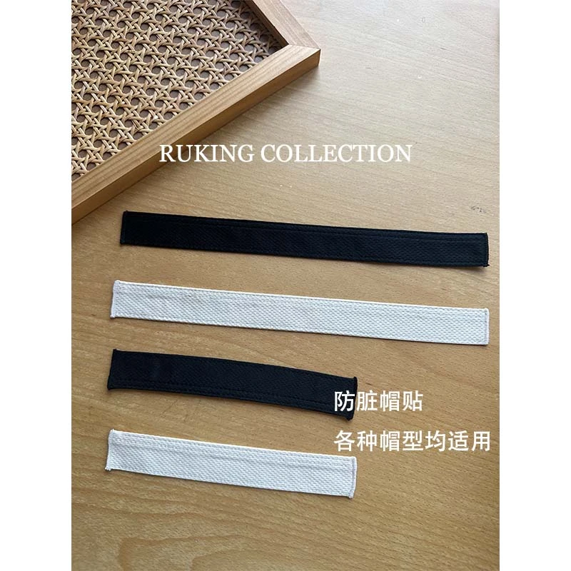 【懒人bi备 人手1根】可拆卸可清洗 防脏吸汗帽贴  贴完不用洗帽子