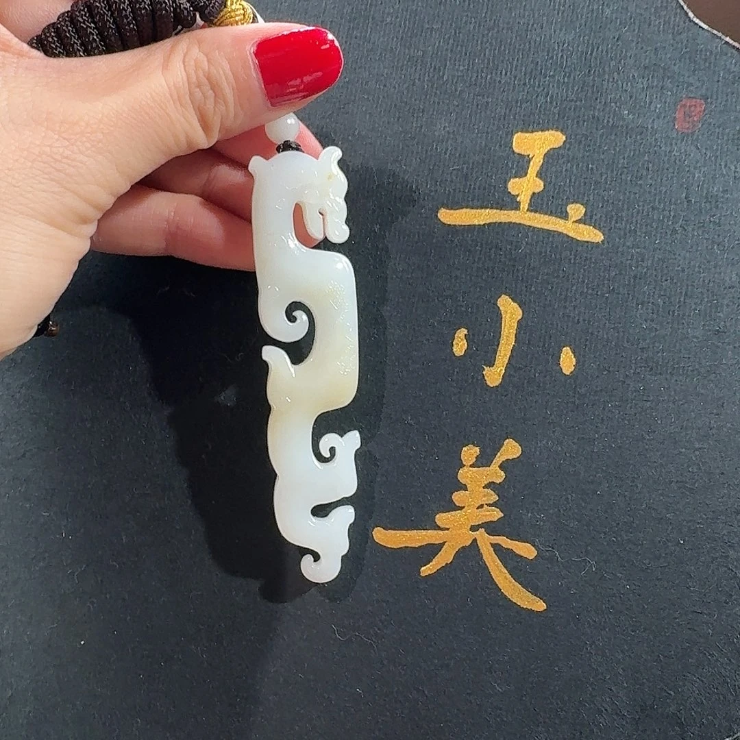 和田玉未镶嵌颈饰米达
