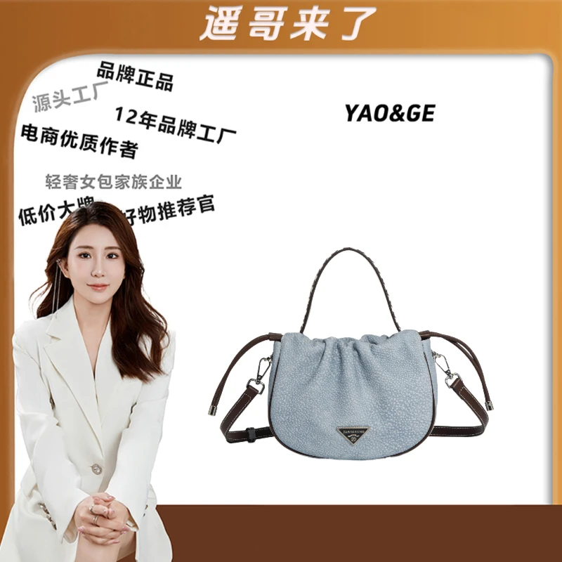 【遥哥定制】JANITINO/新款女士优质手提单肩包3182斑蓝