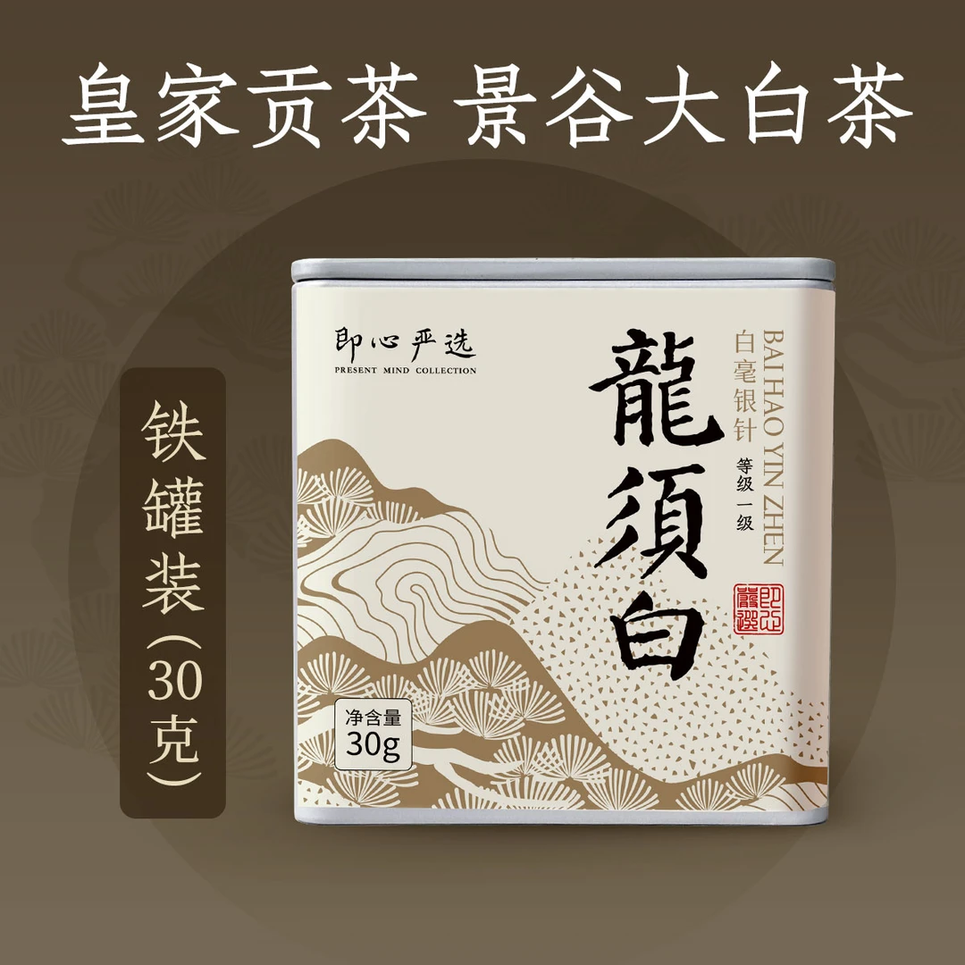 25年景谷头采白毫银针云南大叶种古树白茶日晒精品 全芽头 可冷泡
