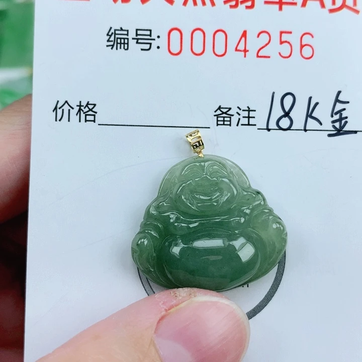 颈饰18K金镶嵌翡翠