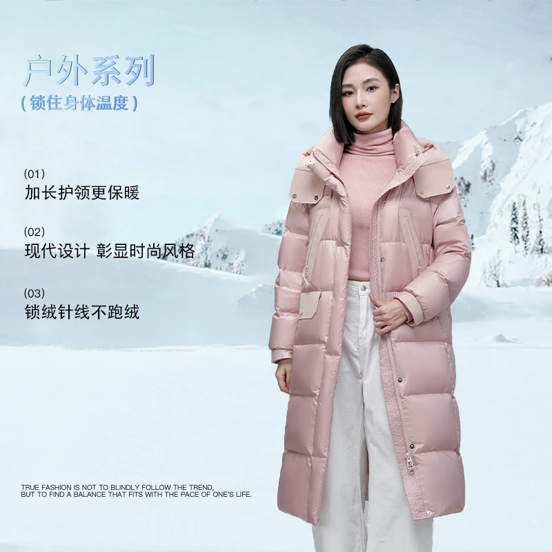 【爱美斯鹅绒服】长款轻奢时尚休闲秋冬鹅绒服女A089008