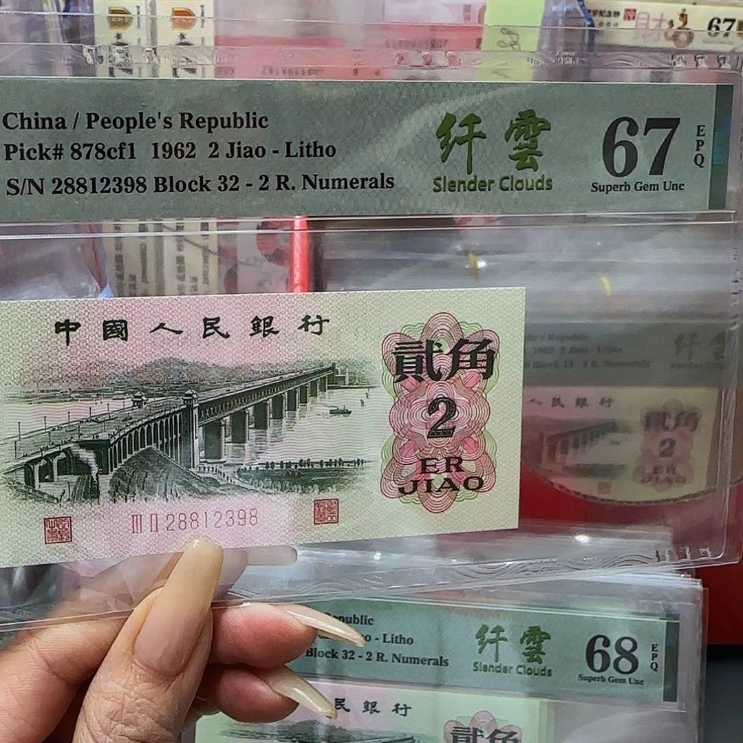 三版大桥美评纤云无四七67分2398