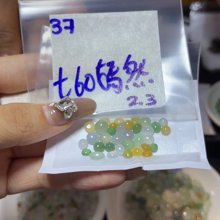 定制翡翠未镶嵌嫣*3不