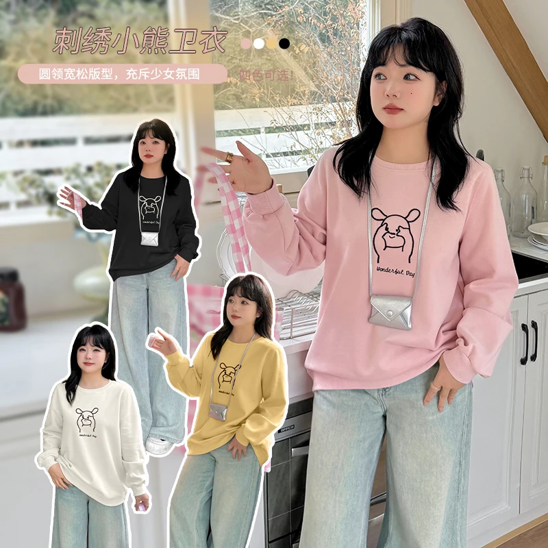 【岩心】大码女装260斤胖MM春季时尚显瘦刺绣小熊长袖卫衣132002