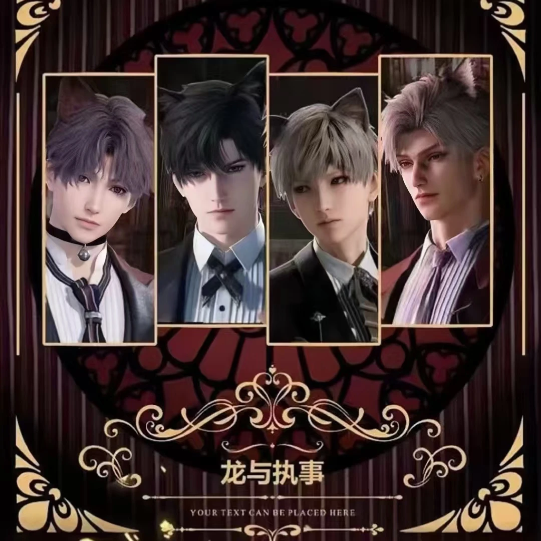 【龙与执事】极昼文创恋与深空 陶瓷纪念币代拆（拆后no退no换）