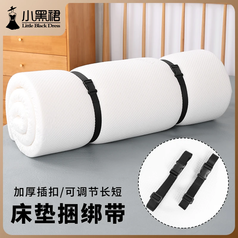 多功能插扣式捆绑带卡扣束紧软床垫收纳行李箱帐篷可调节固定带子